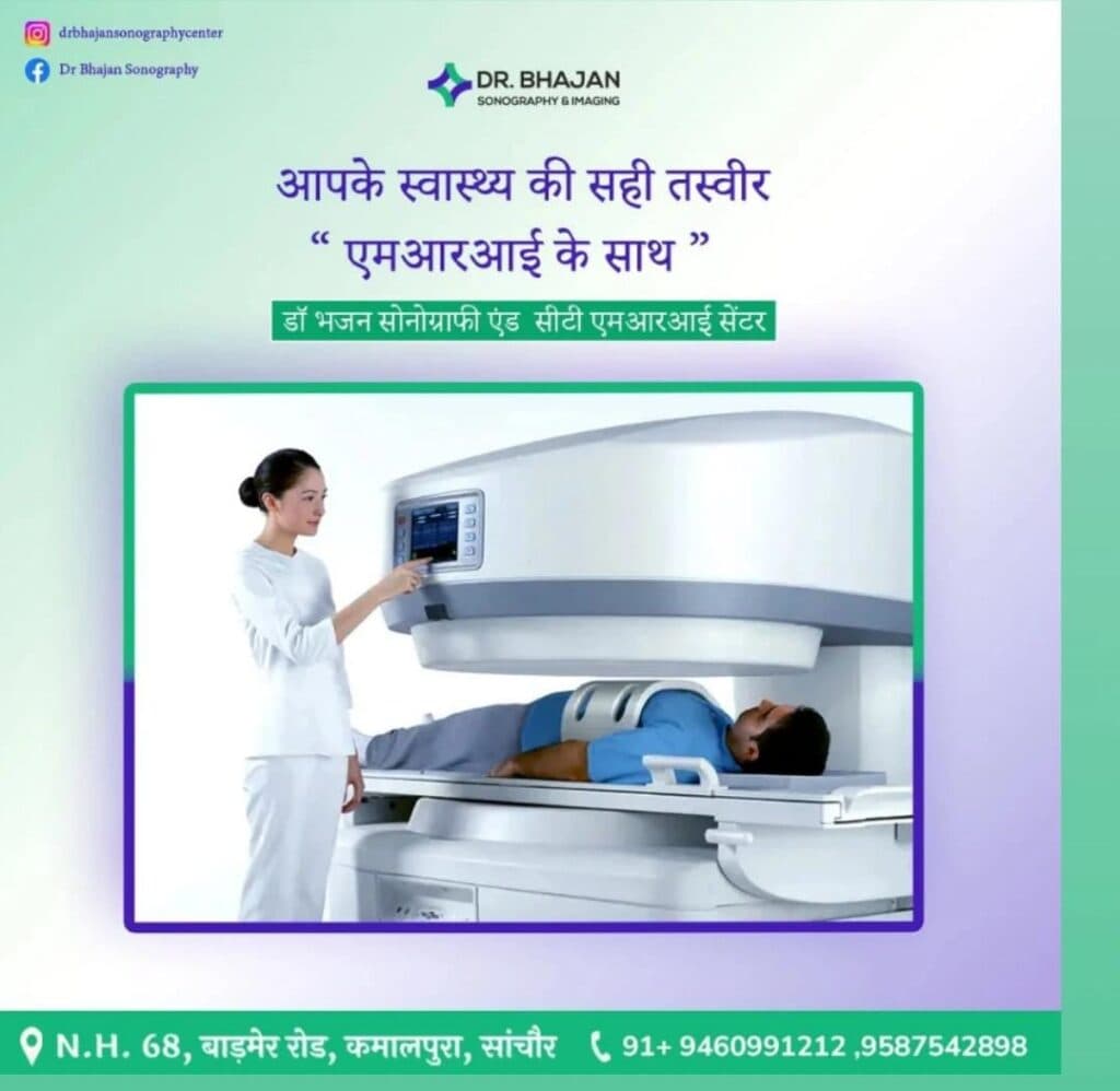 CT Scan Services