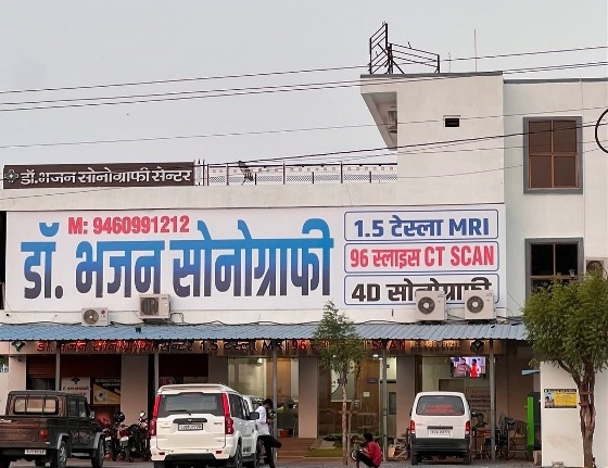 Clinic