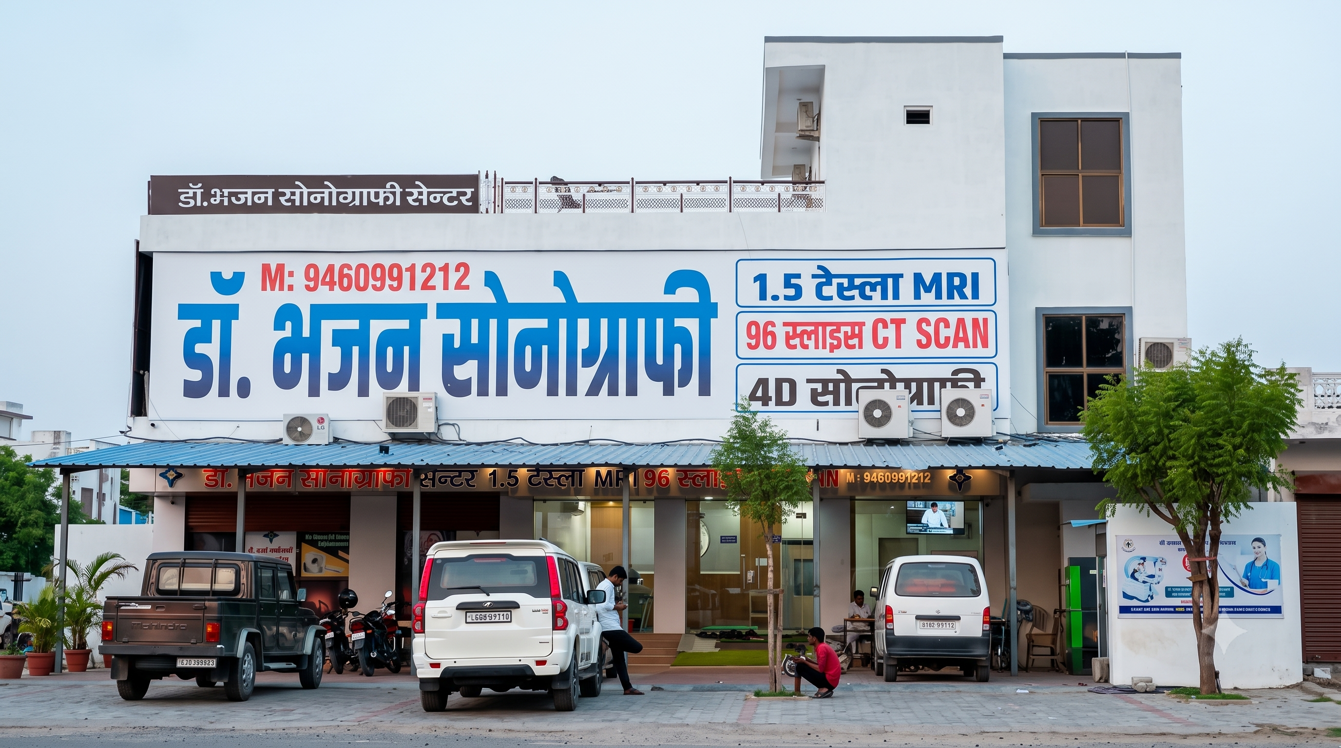 Dr Bhajan